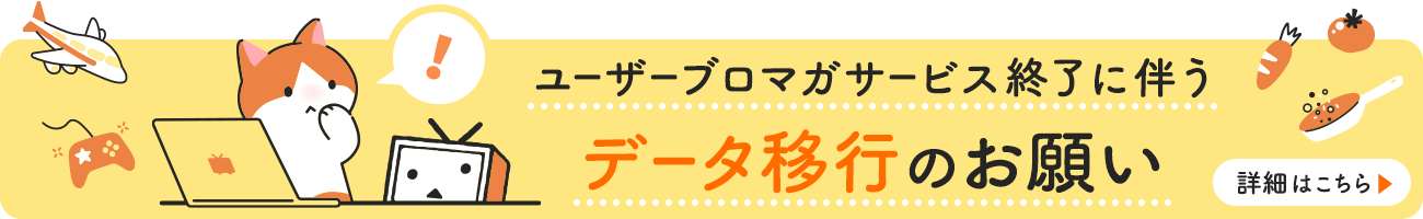 ニコニコチャンネル