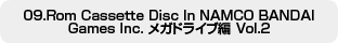 09.Rom Cassette Disc In NAMCO BANDAI Games Inc. メガドライブ編 Vol.2