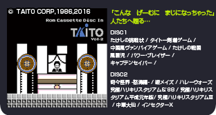 Rom Cassette Disc in TAITO Vol.2