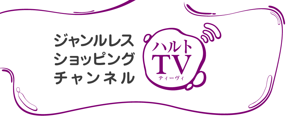 ハルトTV