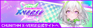 CHUNITHM X-VERSE
