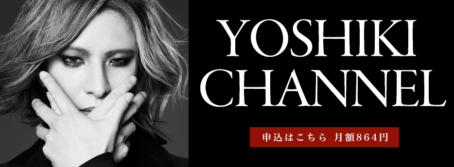 YOSHIKI CHANNEL