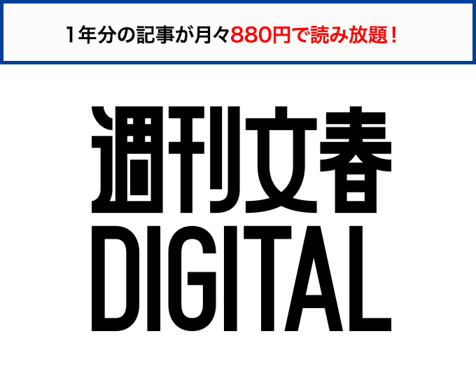 森会長はボケてる 女性演出家を排除 黒幕は電通no 2 Mikiko氏 日本は終わってしまう 週刊文春デジタル 週刊文春デジタル 週刊文春デジタル ニコニコチャンネル 社会 言論