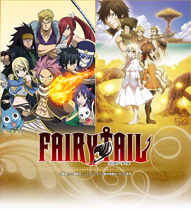 Fairy Tail ニコニコチャンネル アニメ