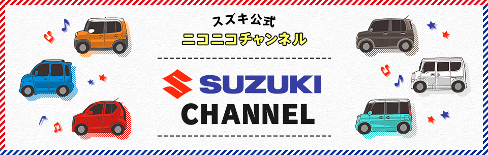 SUZUKI CHANNEL