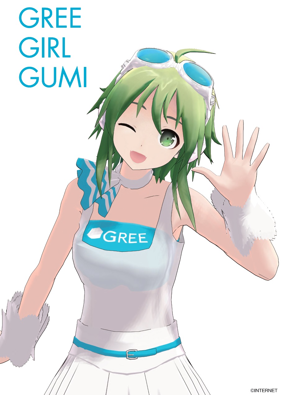 GREE GIRL GUMI