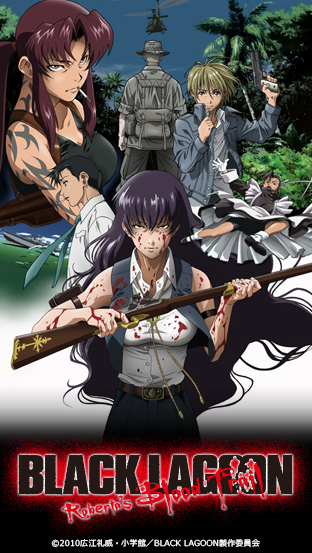 Black Lagoon Roberta S Blood Trail ニコニコチャンネル アニメ