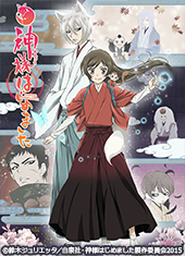 15冬アニメ発表 株式会社 ニワンゴ ニコニコチャンネル アニメ