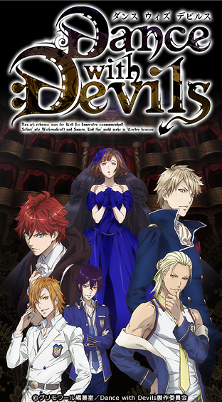 Dance With Devils 第1話無料 ニコニコチャンネル アニメ