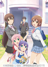だんちがい