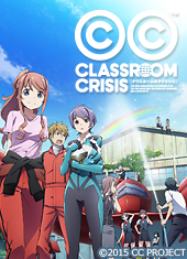 Classroom☆Crisis