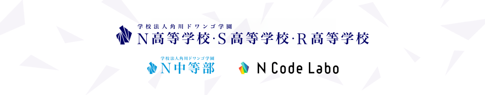 角川ドワンゴ学園チャンネル