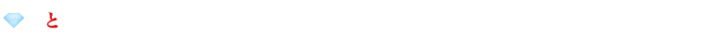まとめてお得！動画パック