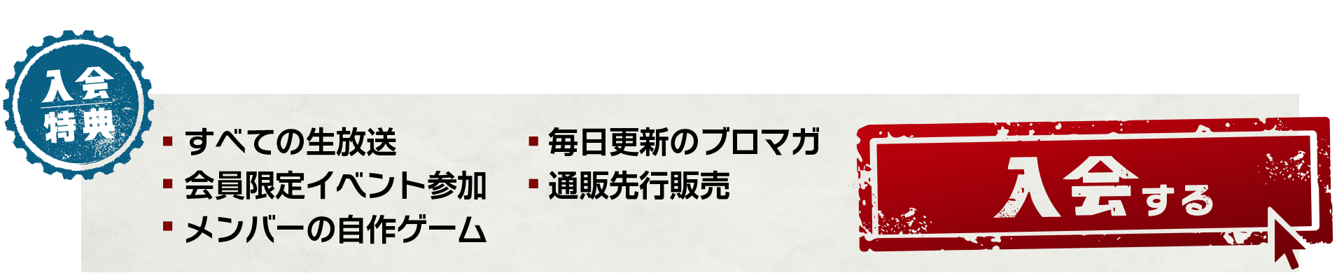 動画 ニコニコ 我々 だ 5/31まで！「チャンネルの主役は我々だ！会員限定」ニコニコプレミアム会員 登録翌月無料キャンペーン！｜ニコニコインフォ