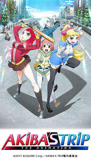 Akiba S Trip The Animation 第1話無料 ニコニコチャンネル アニメ