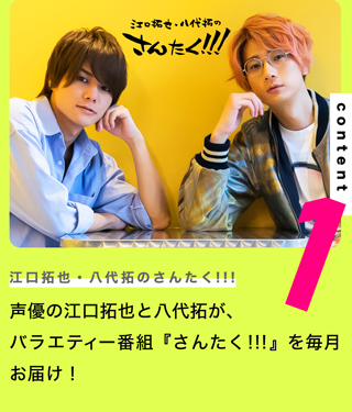 さんたく ぷらす 株式会社kadokawa ニコニコチャンネル エンタメ