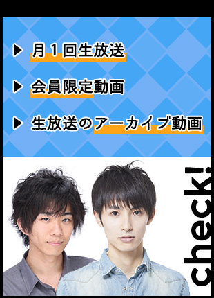 渡辺紘 中田 祐矢の 前だけ見てろ マエミテスタッフ ニコニコチャンネル 芸能