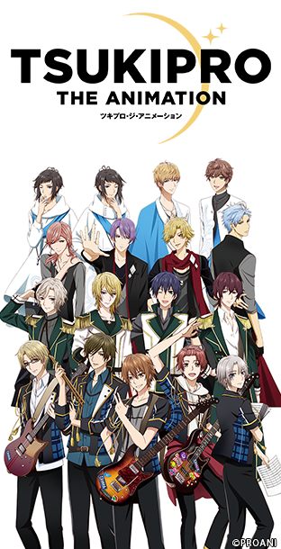 Tsukipro The Animation 第1話無料 ニコニコチャンネル アニメ