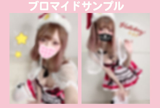 利香 ブロマイド