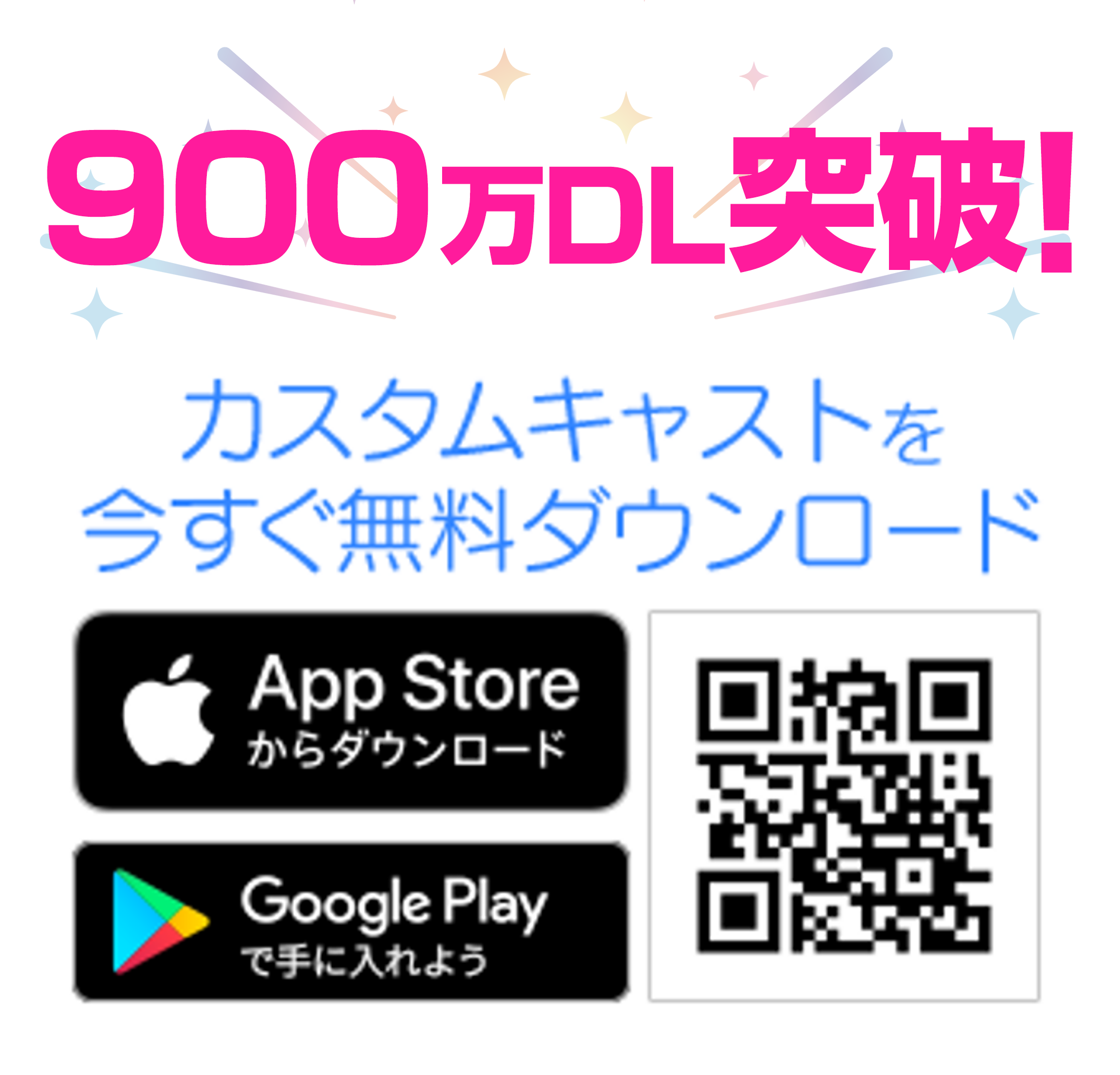 QRコード