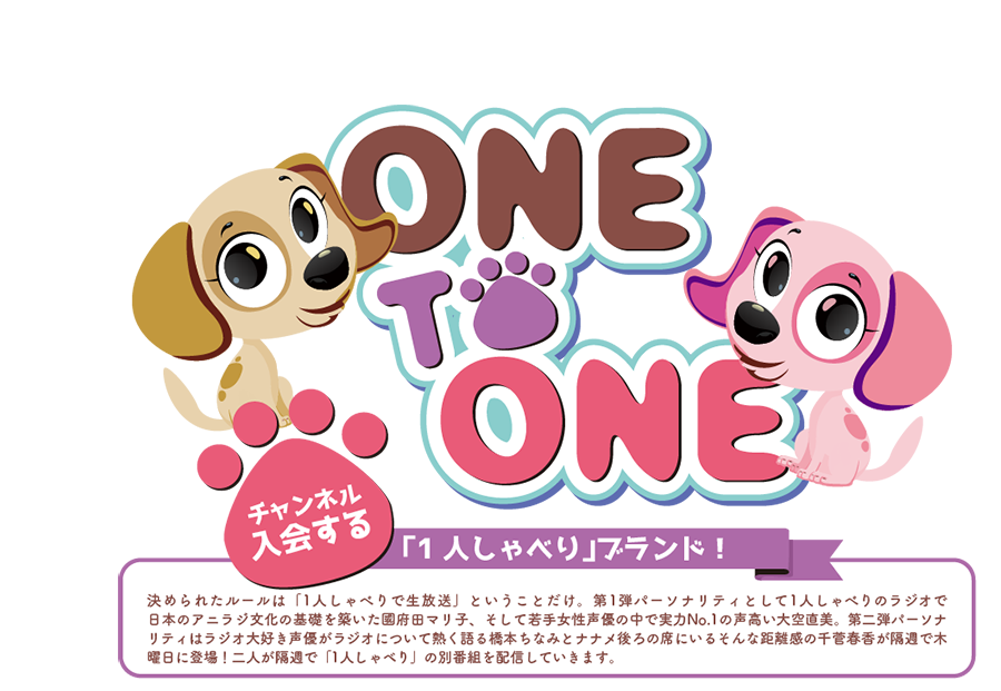 One To One One To Oneブロマガ ニコニコチャンネル エンタメ