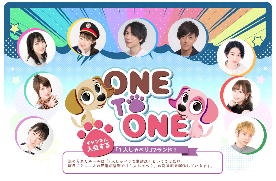 One To One One To Oneブロマガ ニコニコチャンネル エンタメ