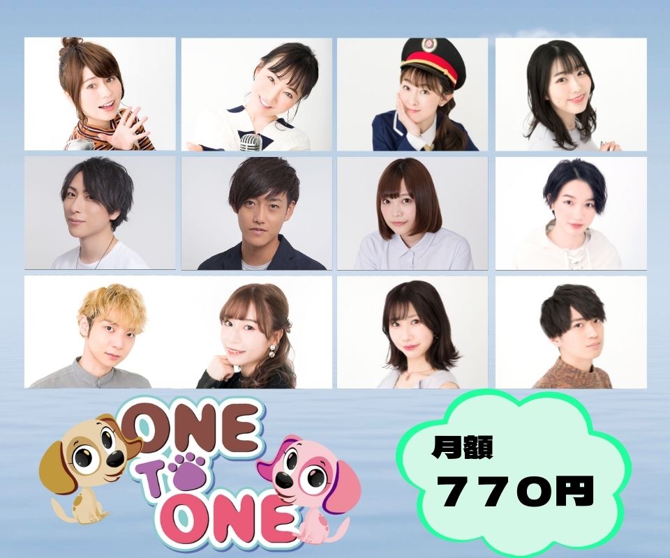 One To One One To Oneブロマガ ニコニコチャンネル エンタメ