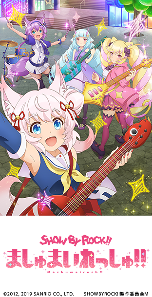 Show By Rock ましゅまいれっしゅ 第1話無料 ニコニコチャンネル アニメ