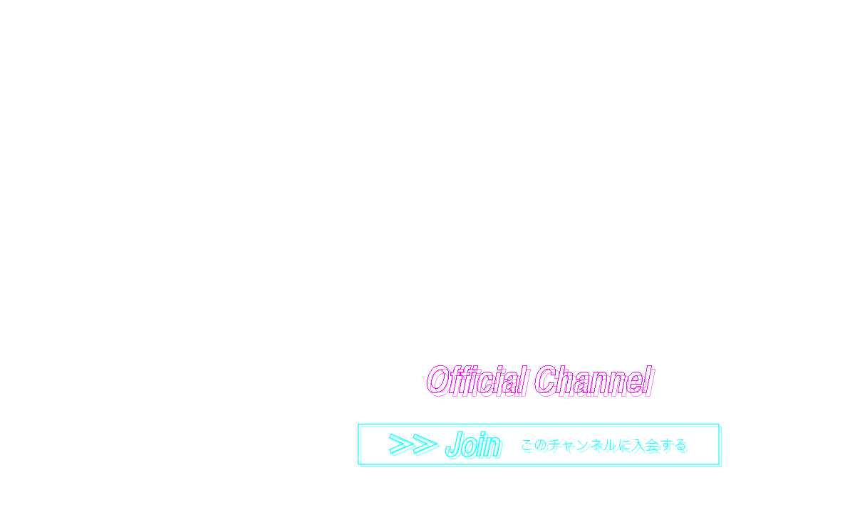 Junnosuke uchi Official Channel 田口淳之介 ニコニコチャンネル 音楽