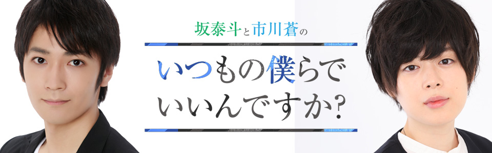 いいんですか