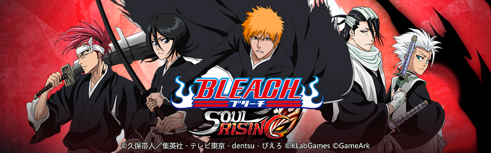 BLEACH Soul Risingチャンネル - ニコニコチャンネル