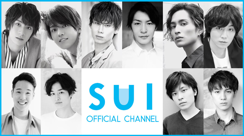 Suiチャンネル Suiオフィシャルチャンネル ニコニコチャンネル エンタメ