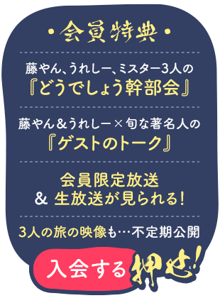 水曜日のおじさんたち 水曜日のおじさんたち スタッフ ニコニコチャンネル エンタメ