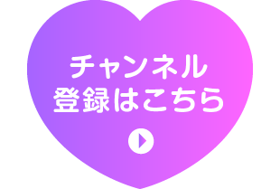 ラミねぇちゃんのアリガトナス ラミねぇちゃん ニコニコチャンネル エンタメ