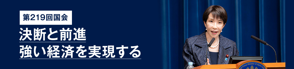 自民党チャンネル