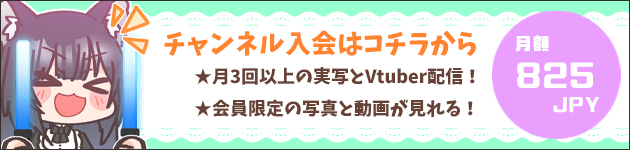 入会案内