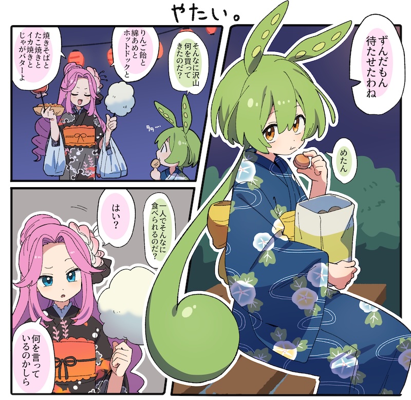 東北ずん子・ずんだもん公式チャンネル