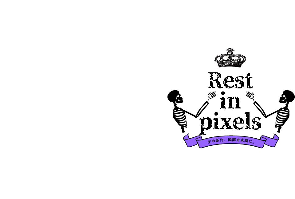 Rest in pixels