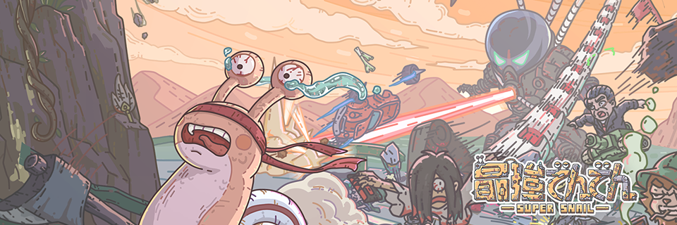 最強でんでんちゃんねる