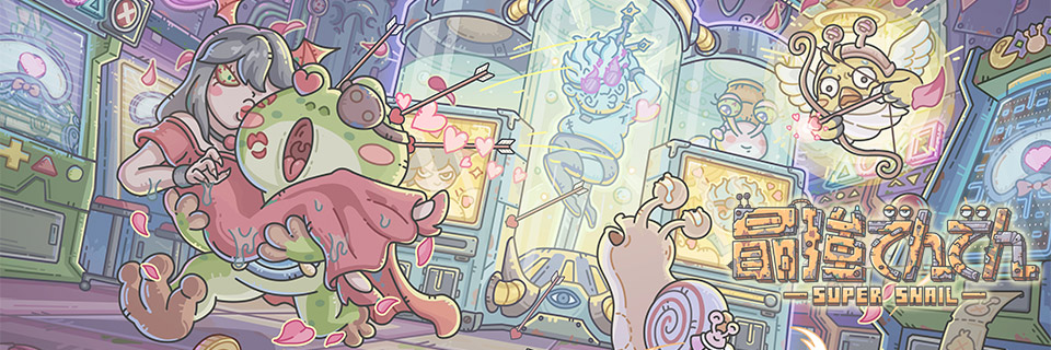 最強でんでんちゃんねる