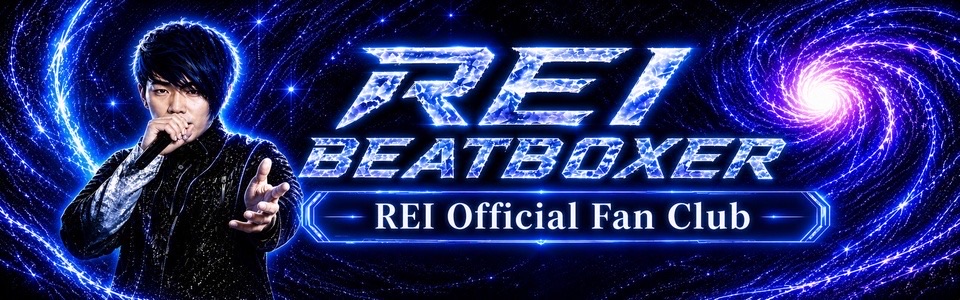 REI Official Fan Club