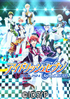 アイドリッシュセブン Second BEAT！