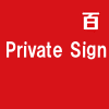 Private Sign